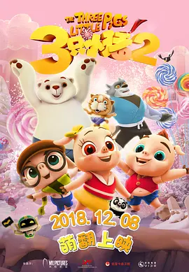 sm字母圈调教屋